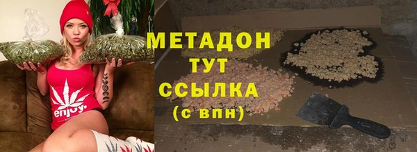 метамфетамин Вязники